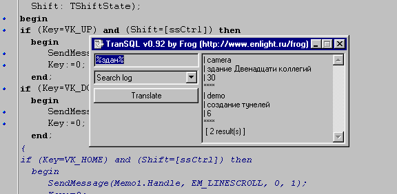 TranSQL screenshot