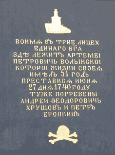 СПб. Сампсониевский собор. И памятник первостроителям Петербурга