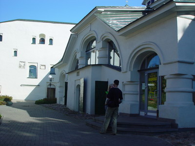 Палаты Меншиковых