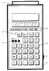 Mk40.gif (6510 bytes)